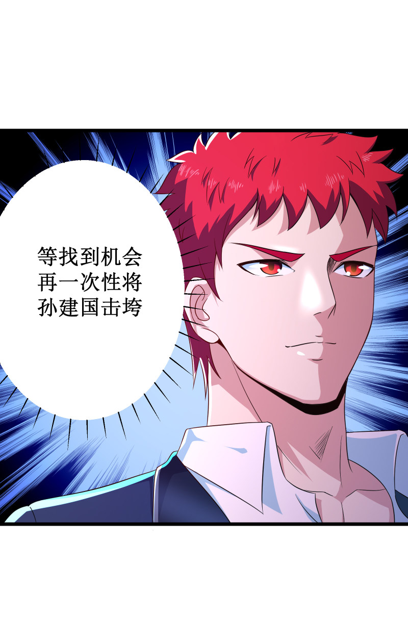 第101话30
