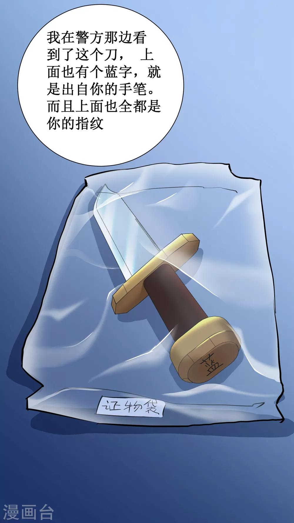 第55话17