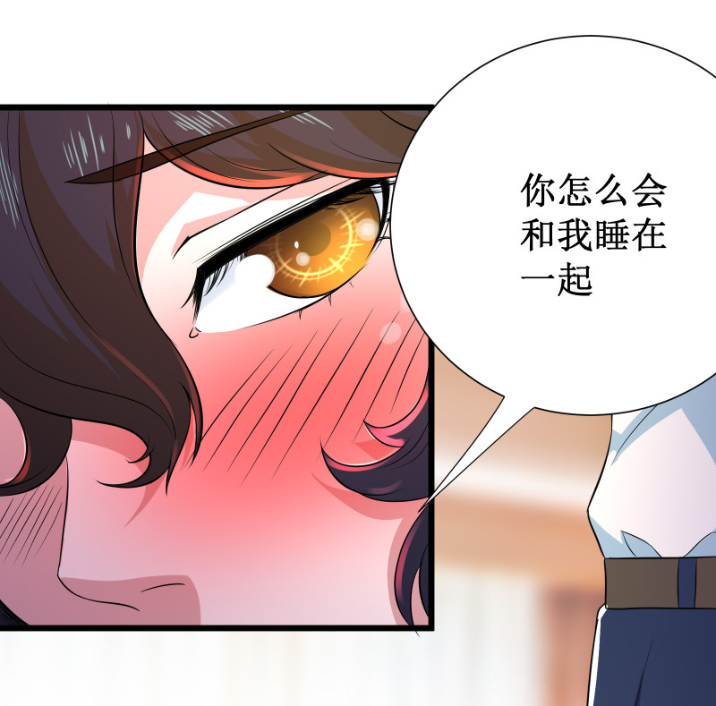 第105话34