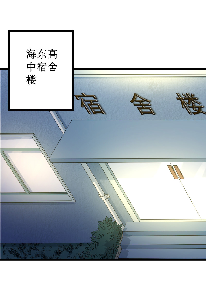 第104话32