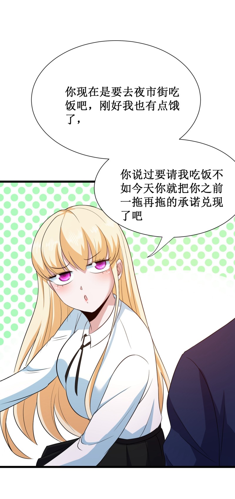第93话32