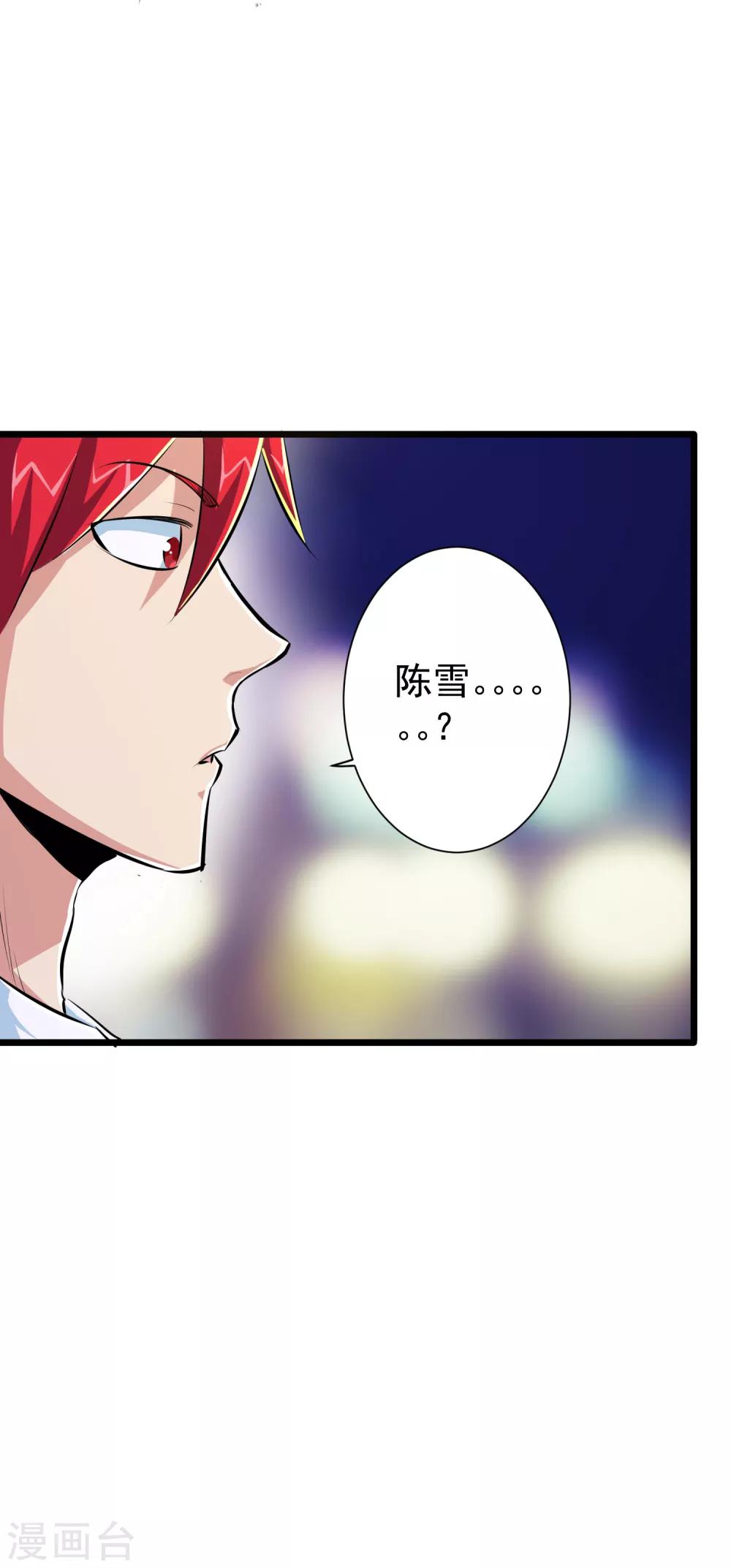 第43话26