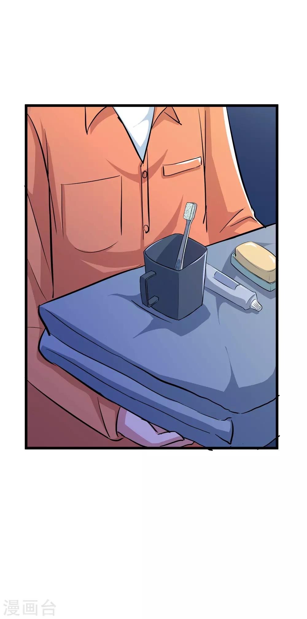 第58话8