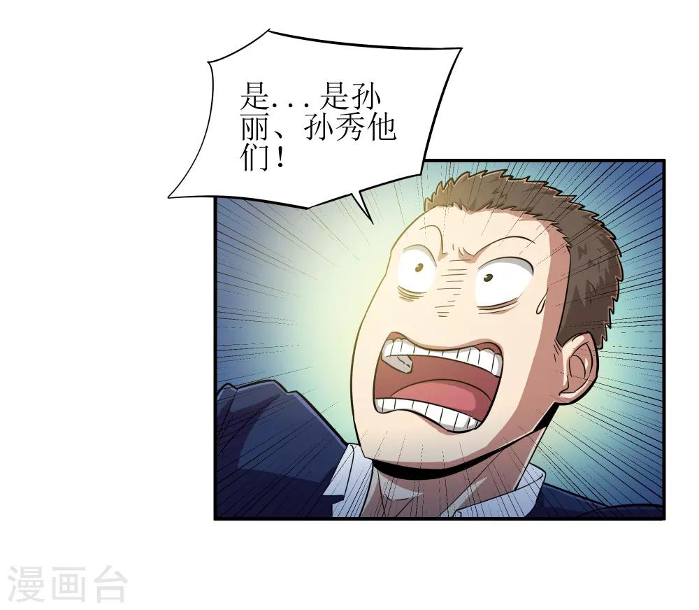 第4话31