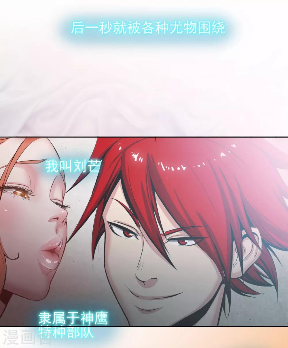 第1话8