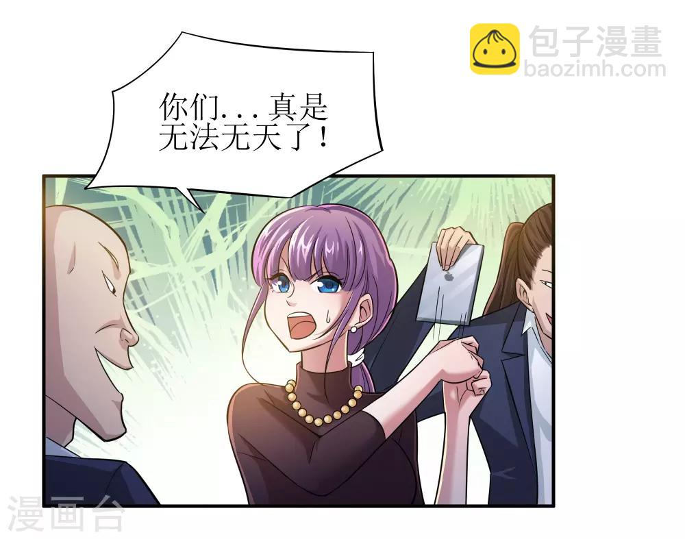 第5话8