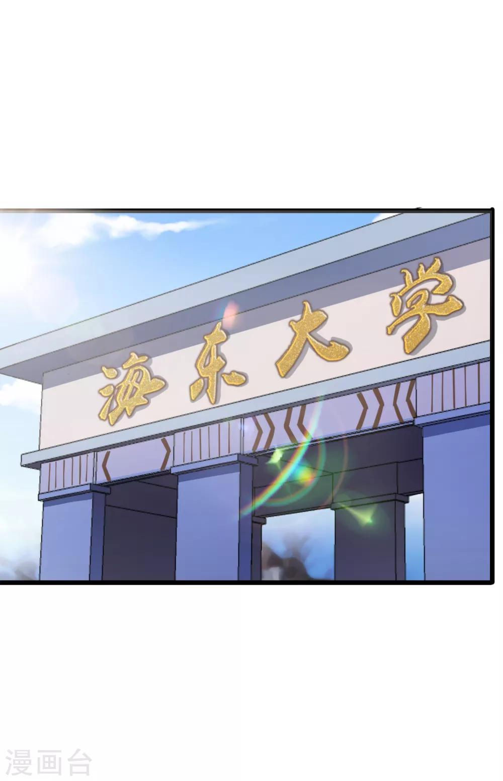 第24话2
