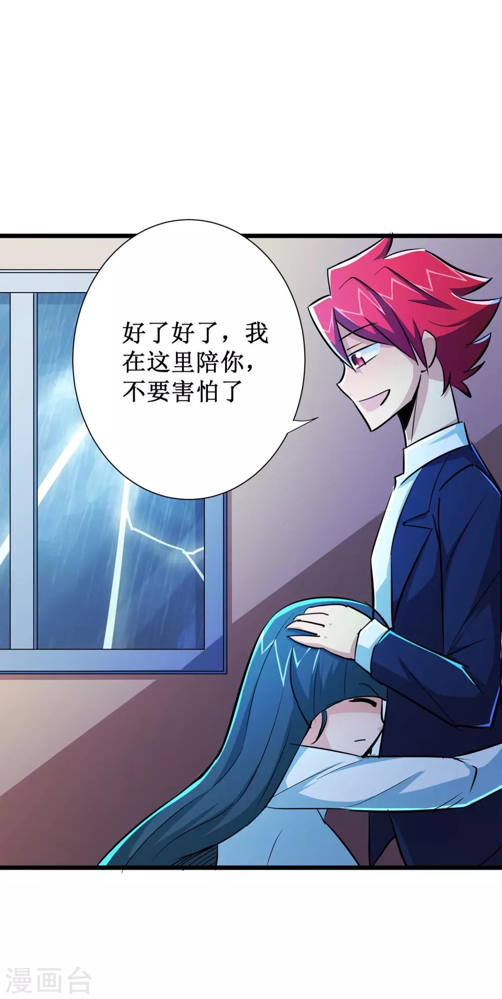第53话11