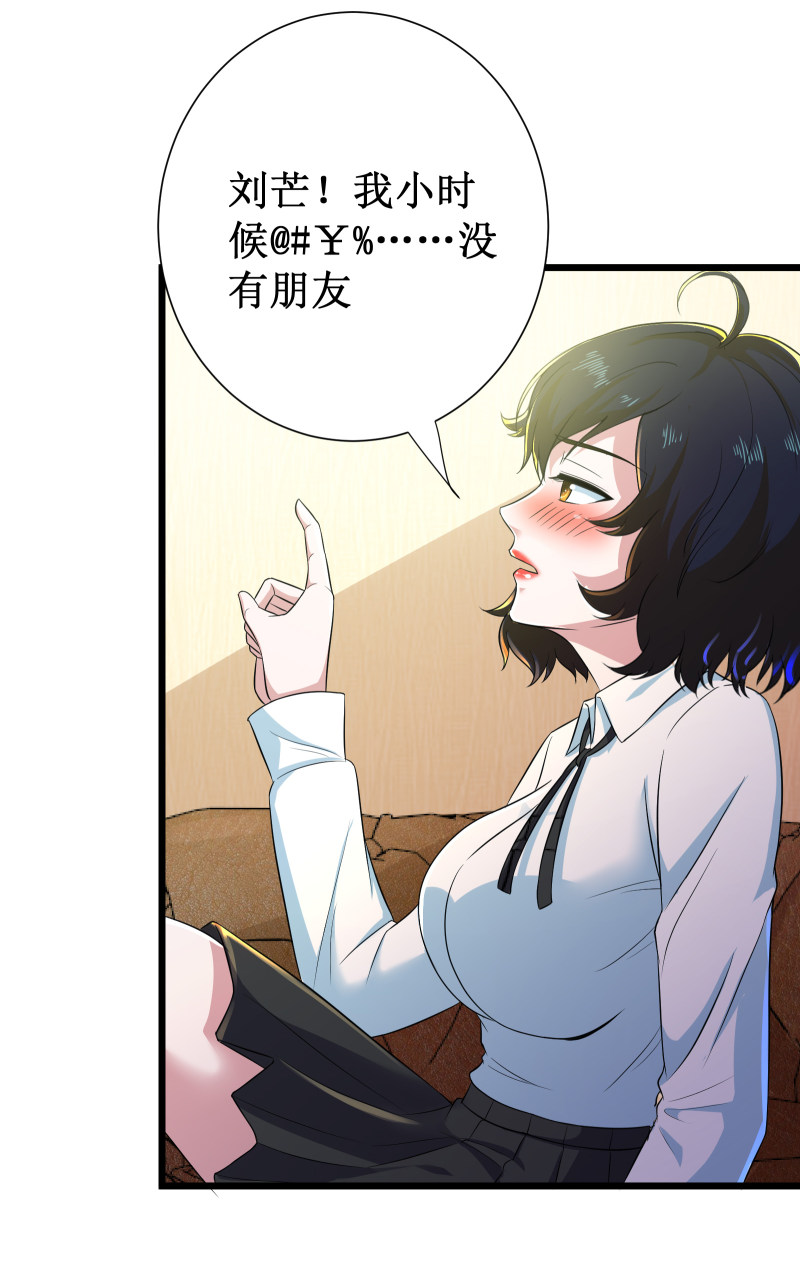 第104话6