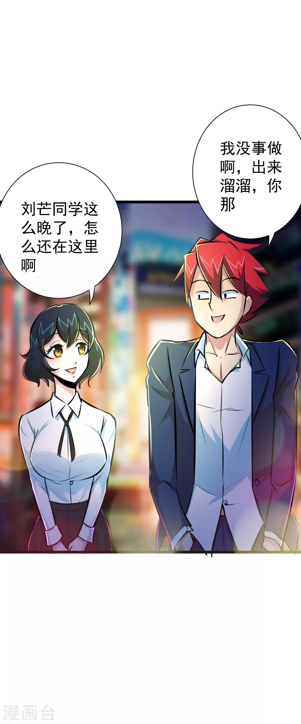 第43话28