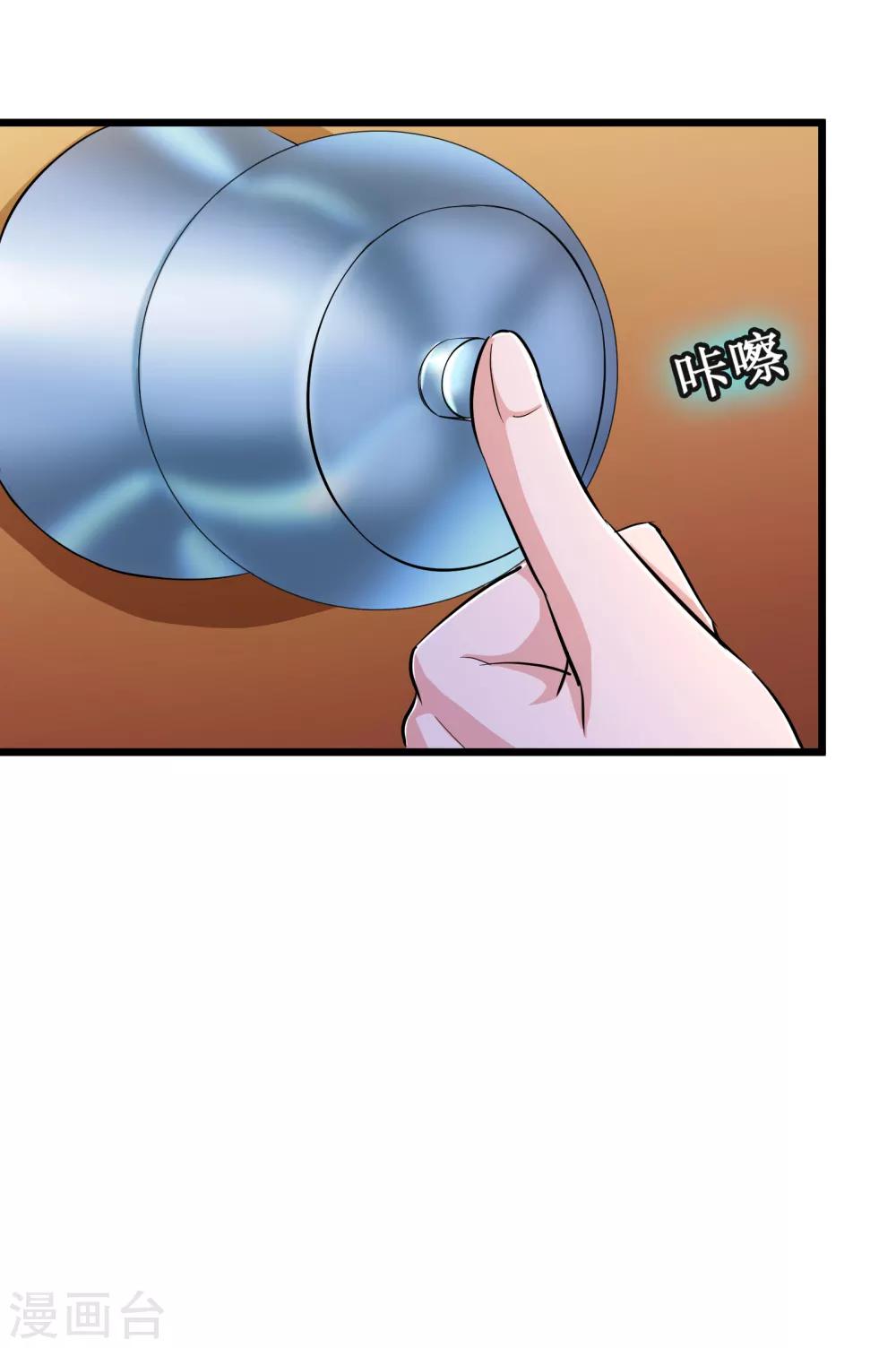 第77话38
