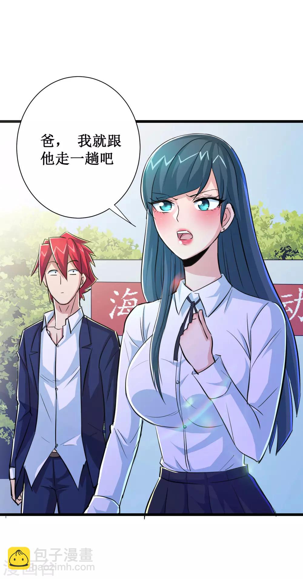 第51话23