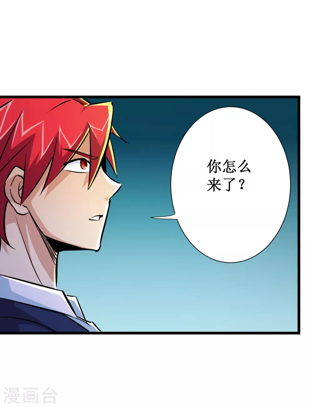 第54话37