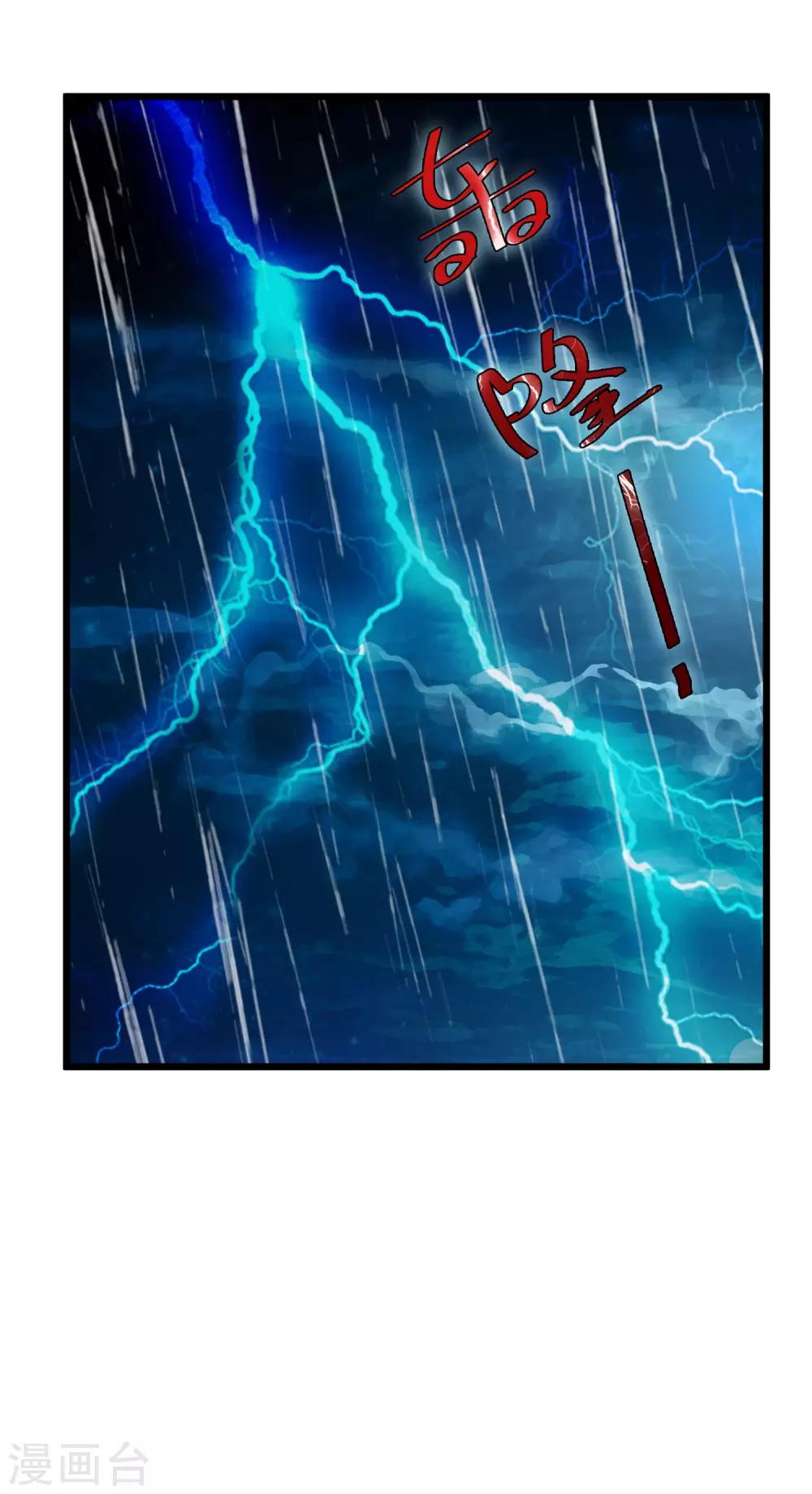 第53话6