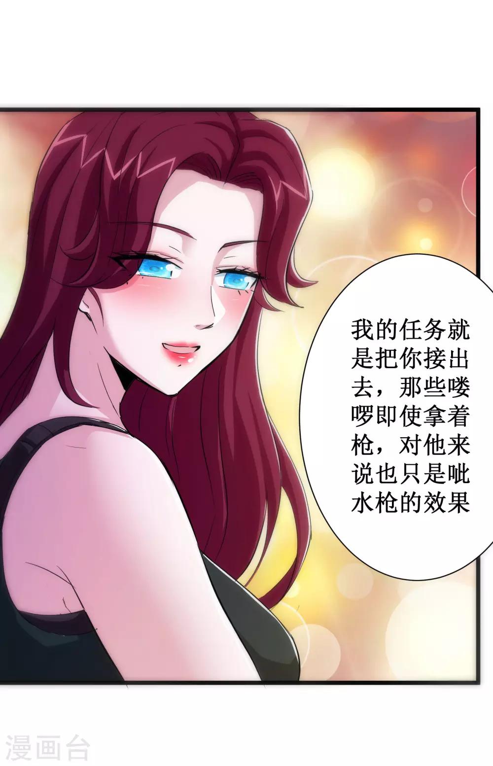 第82话39