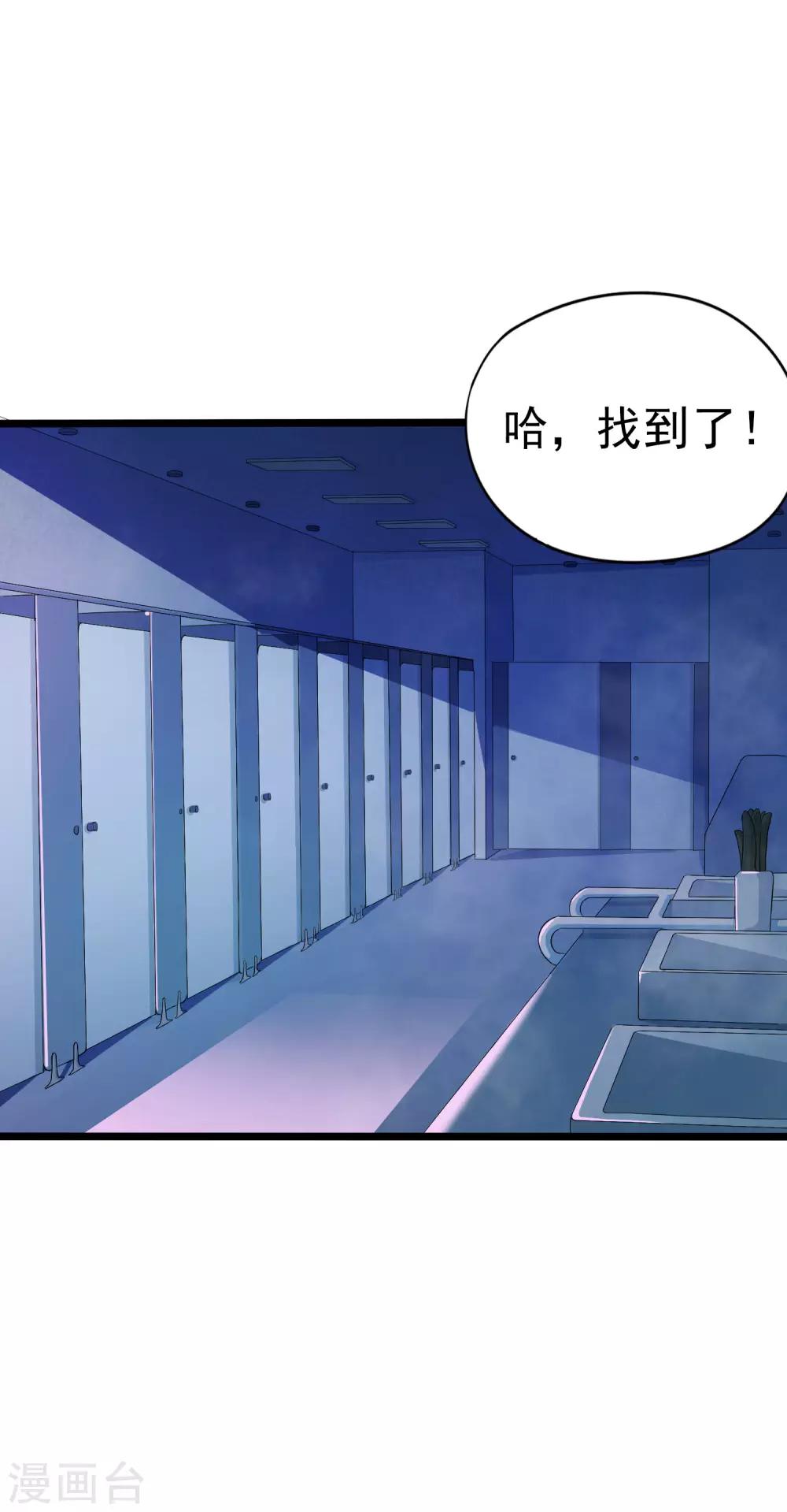 第24话28
