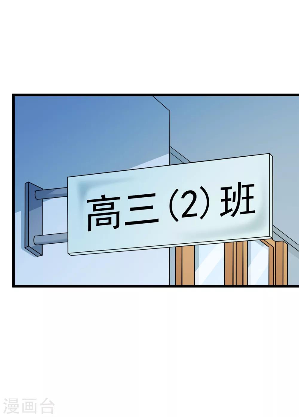 第67话7