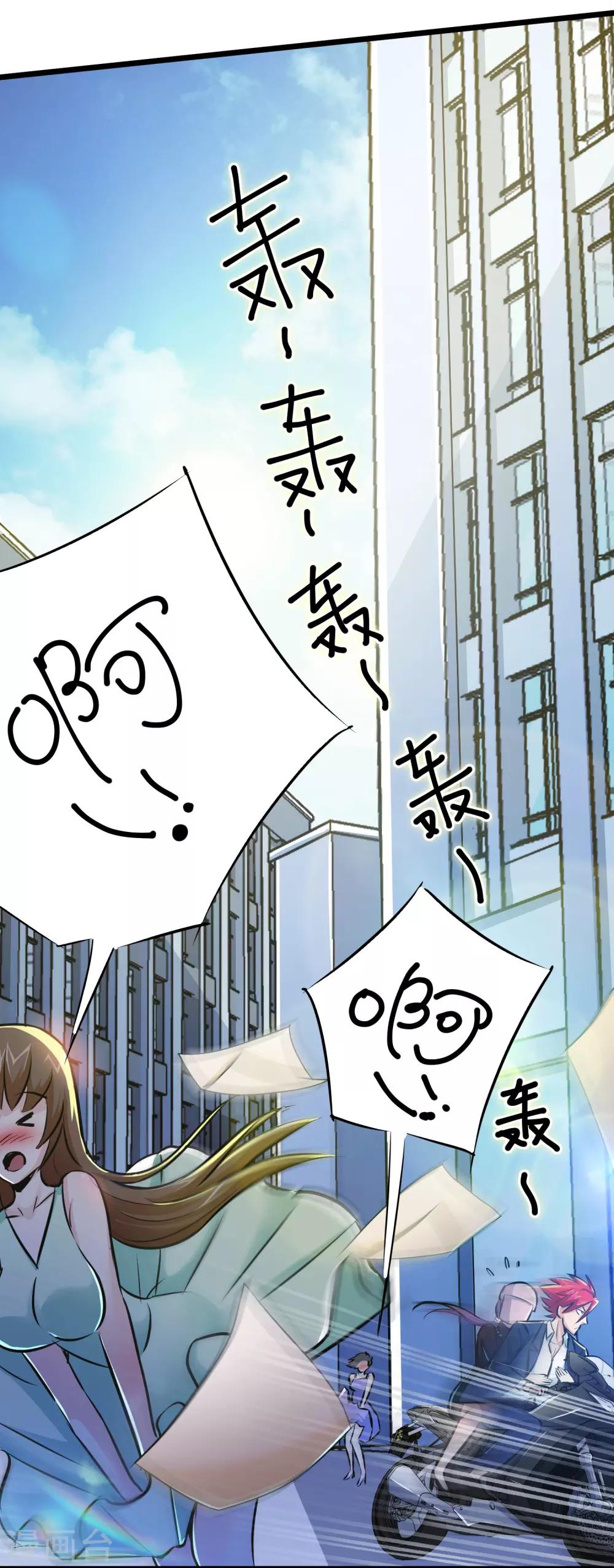 第16话17