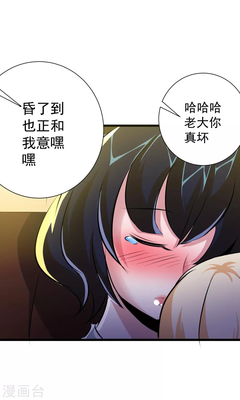 第16话29