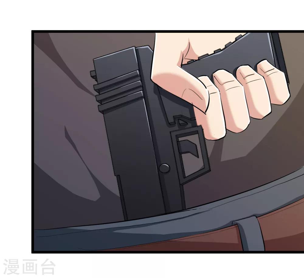 第78话33