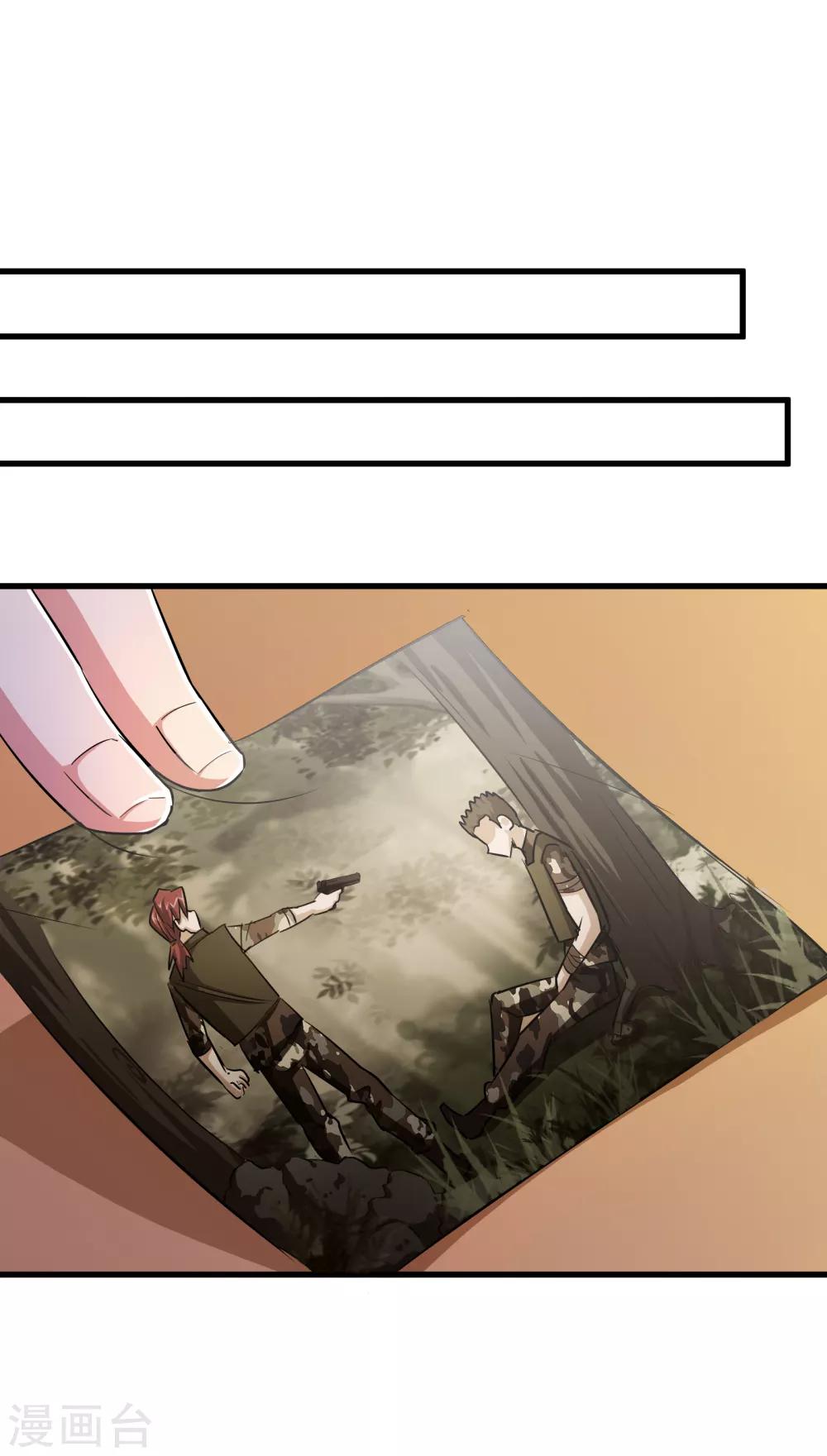 第47话35