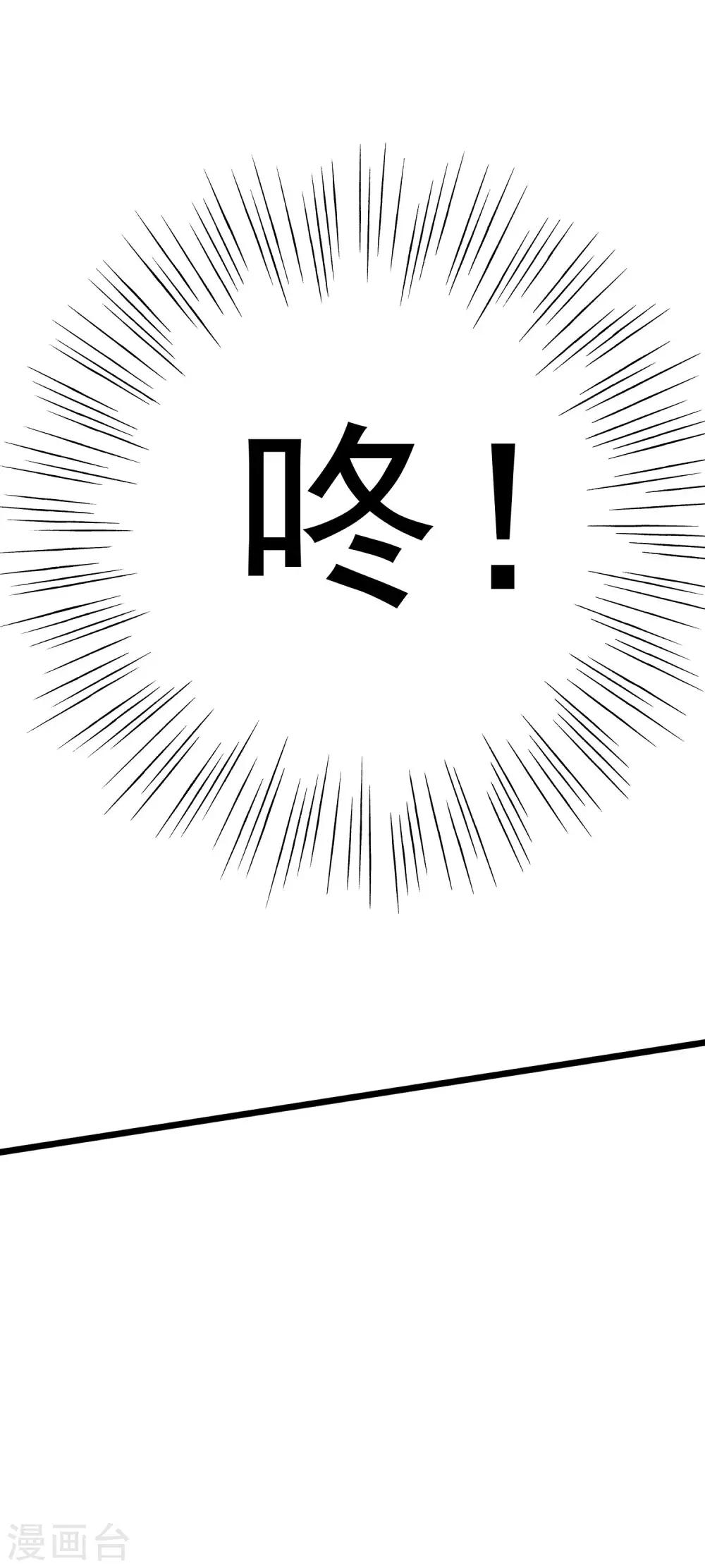 第20话20