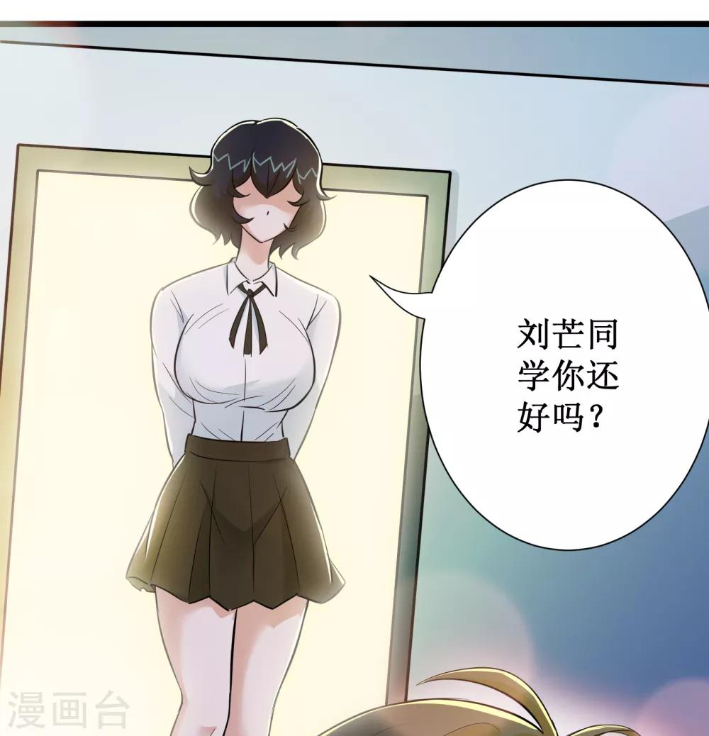 第62话19