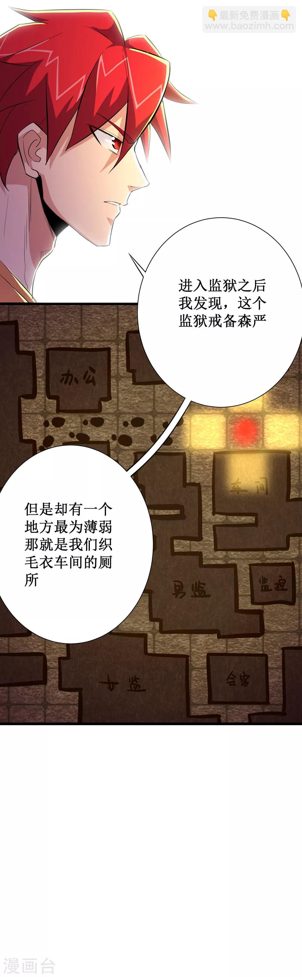第63话20
