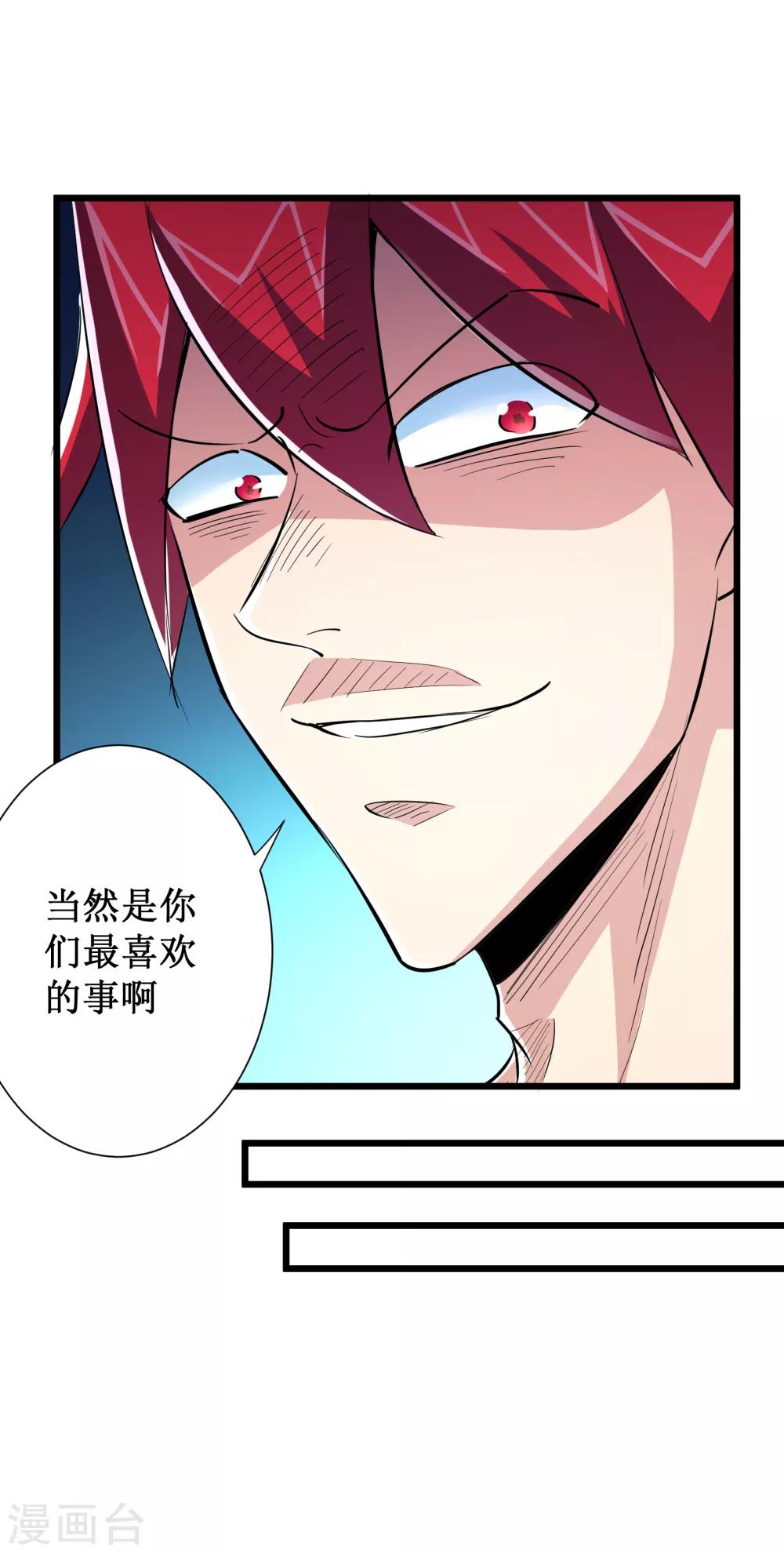 第72话13
