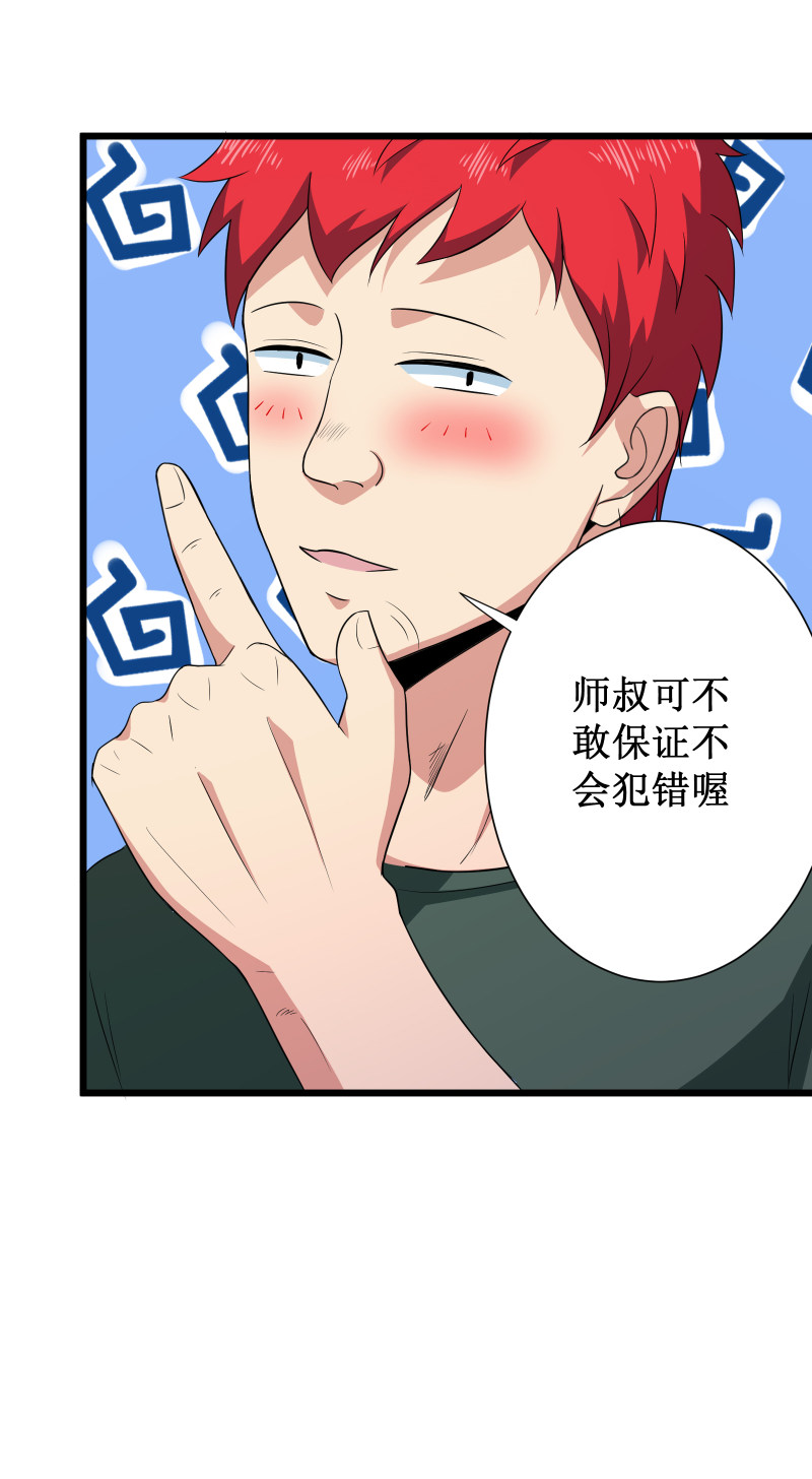 第92话13