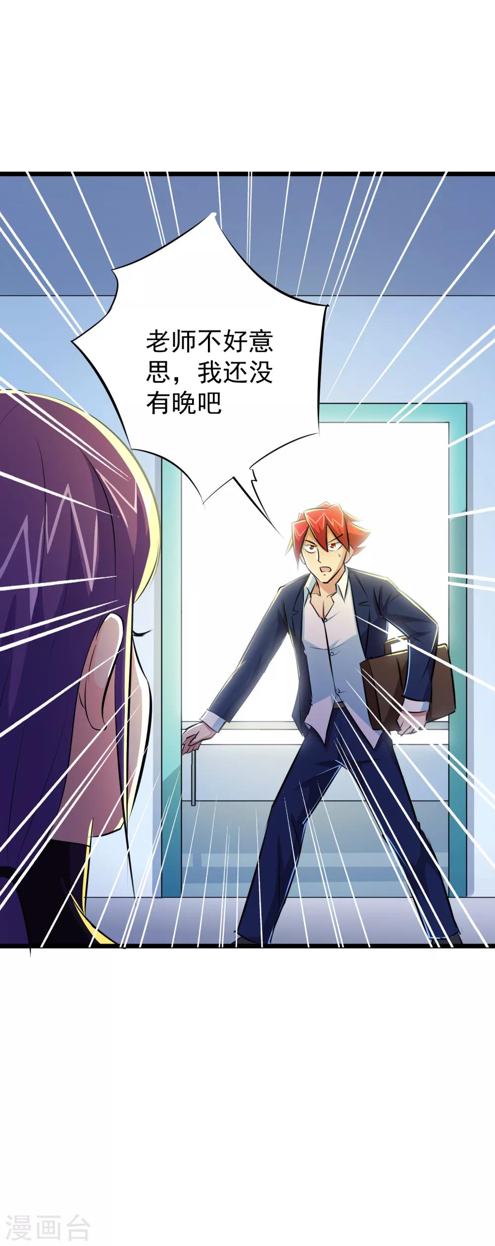 第44话47