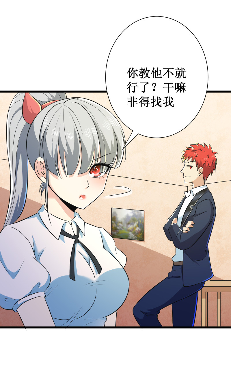 第109话19
