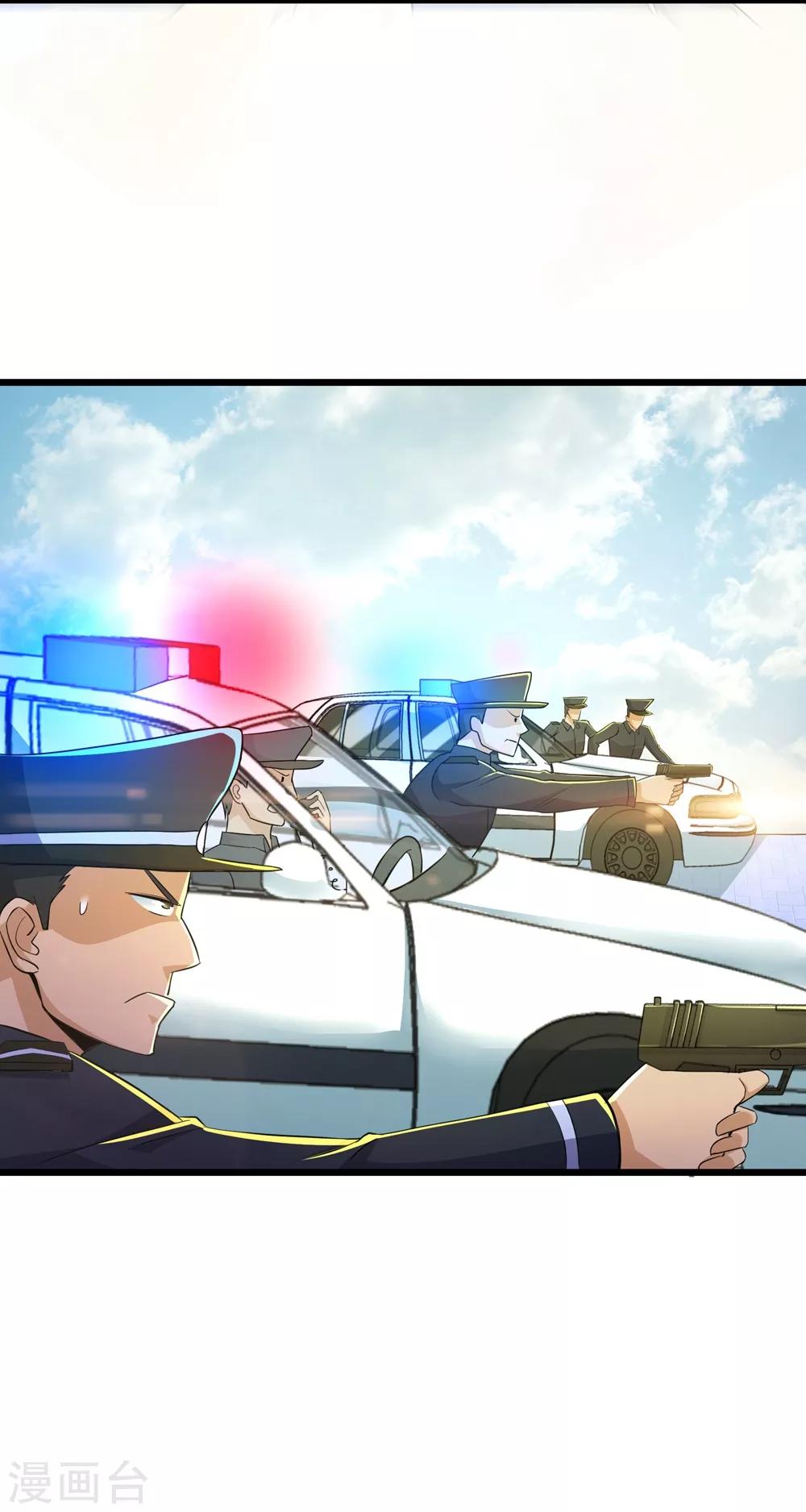 第86话27