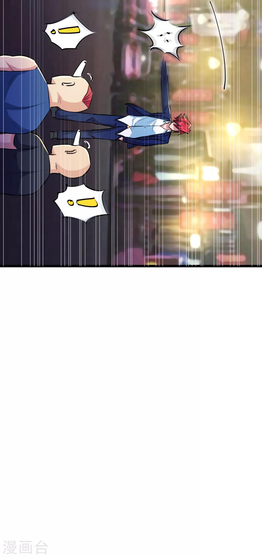 第36话38