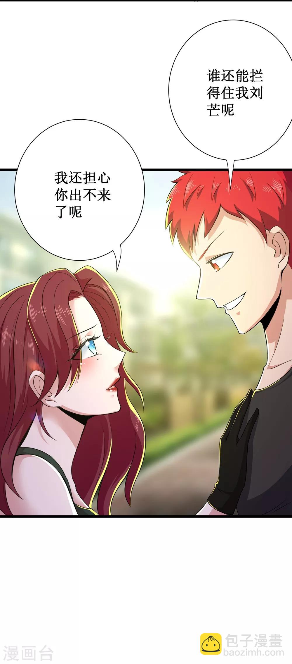 第86话25