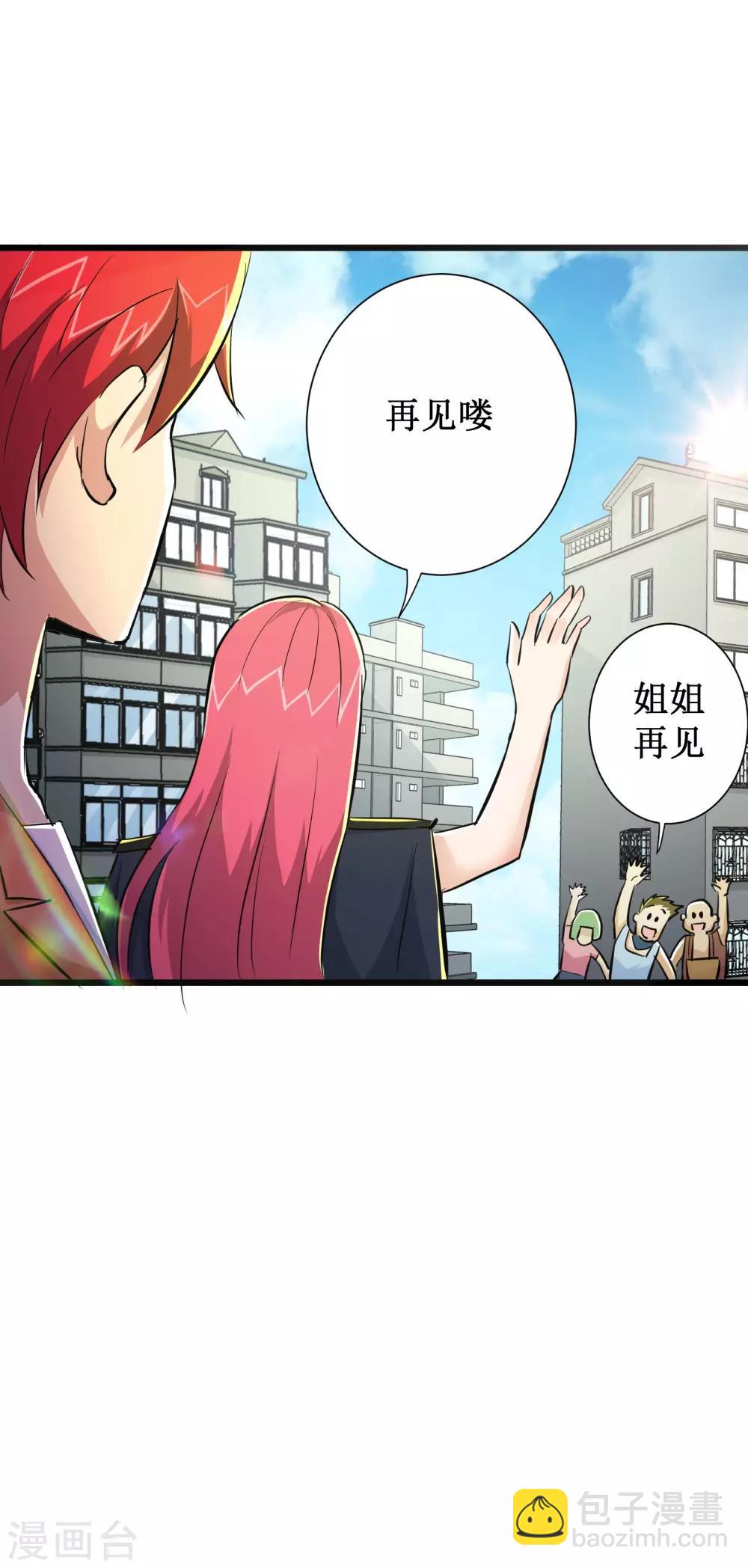 第65话19
