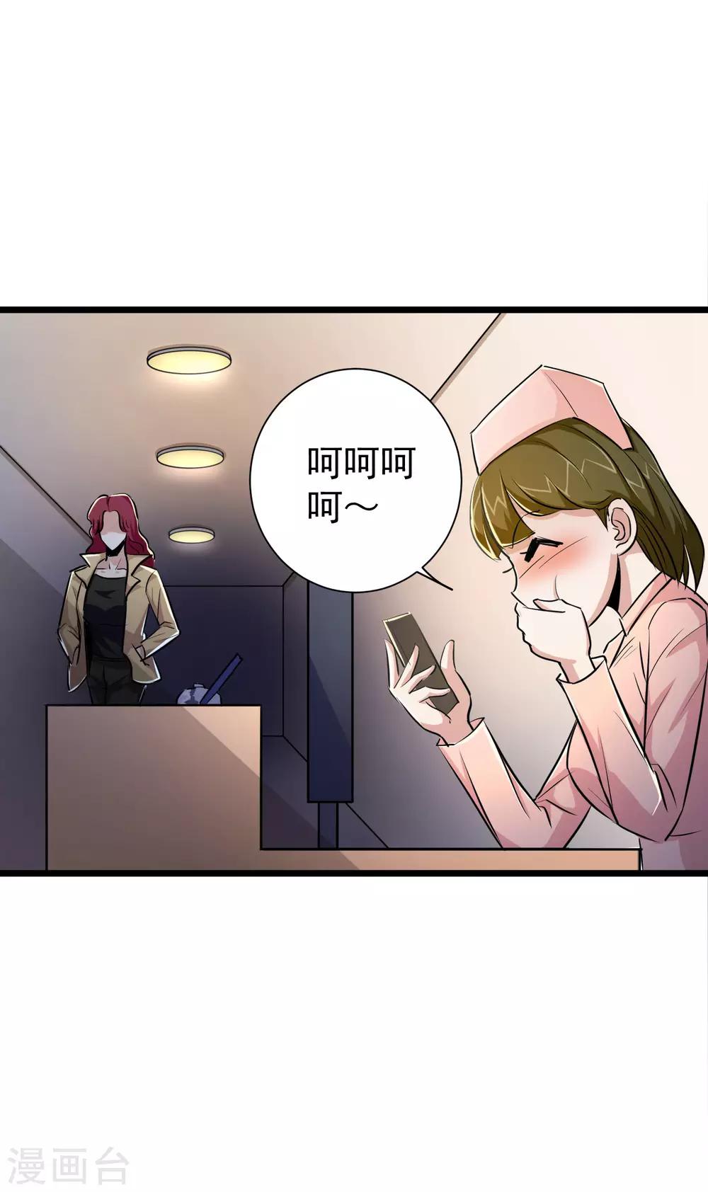 第30话13