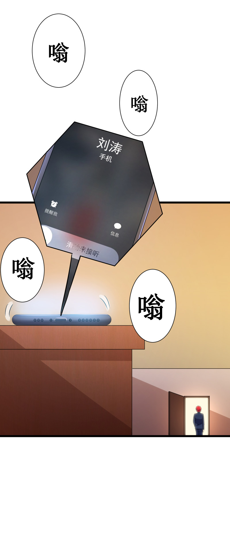 第104话31