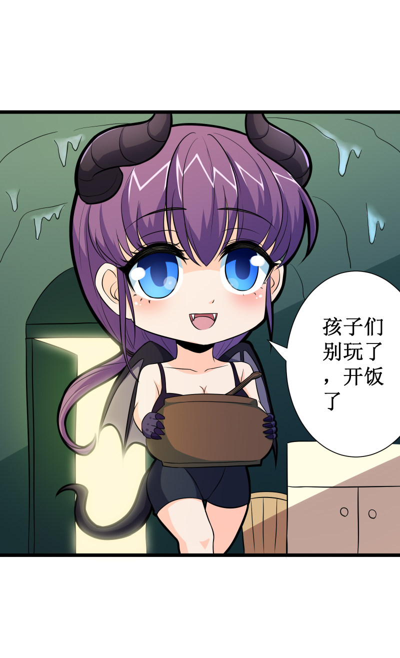 第108话21