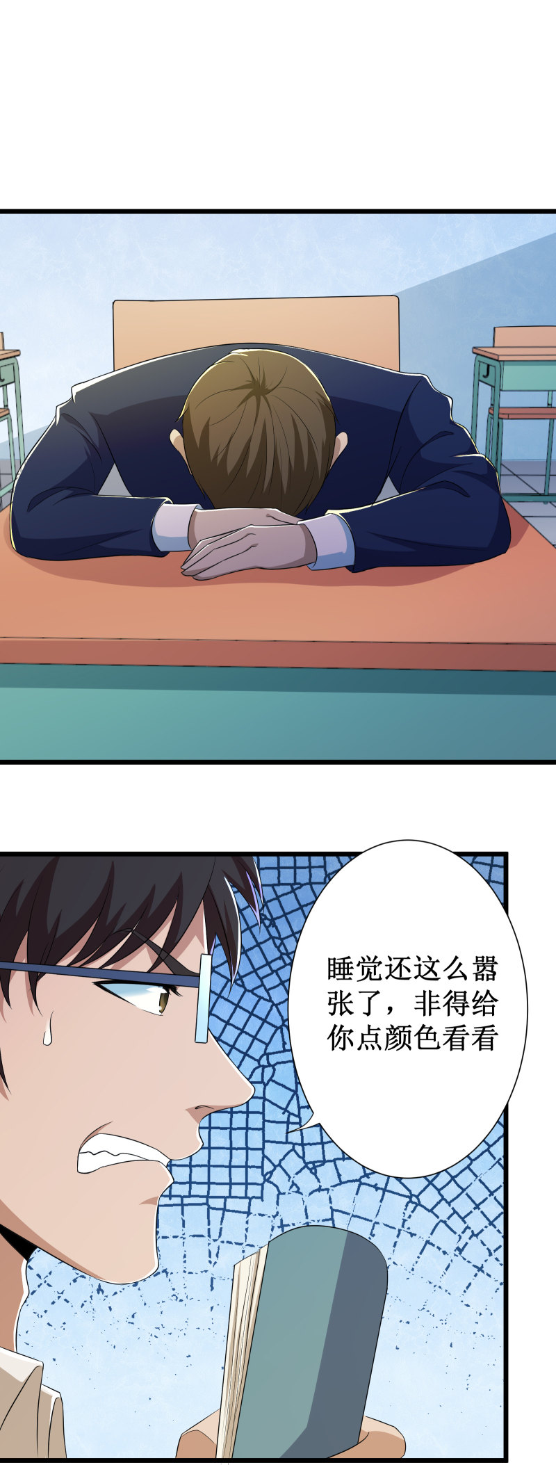 第110话14