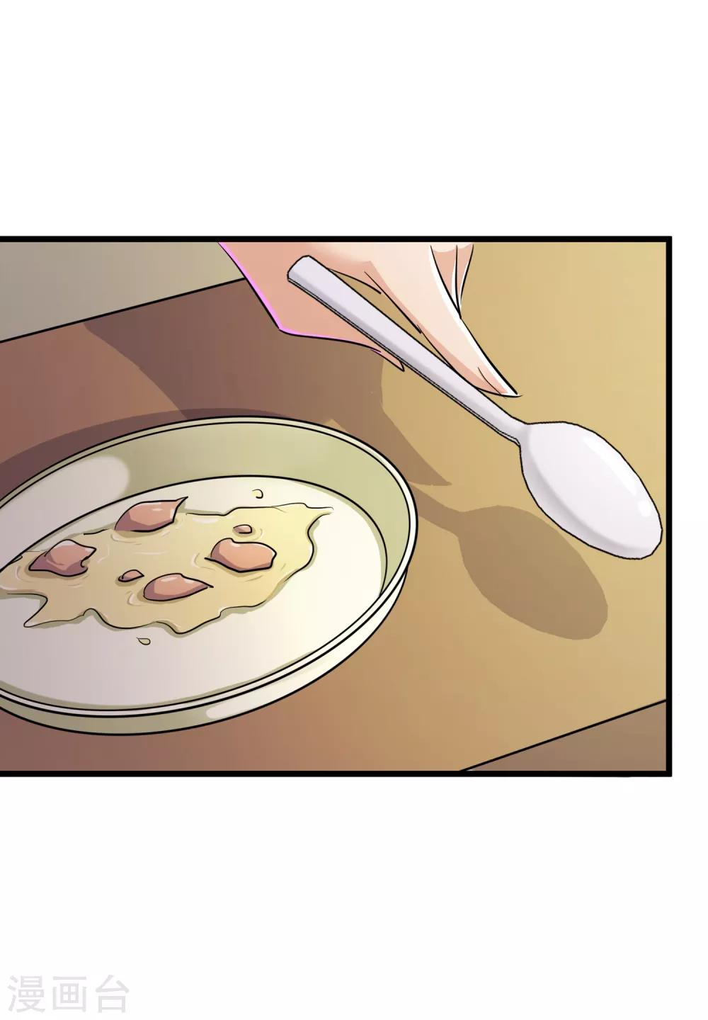 第49话11