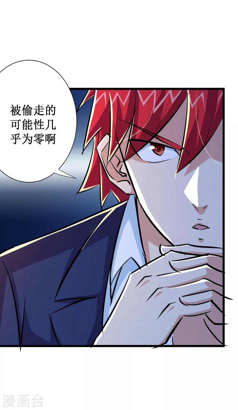 第55话13
