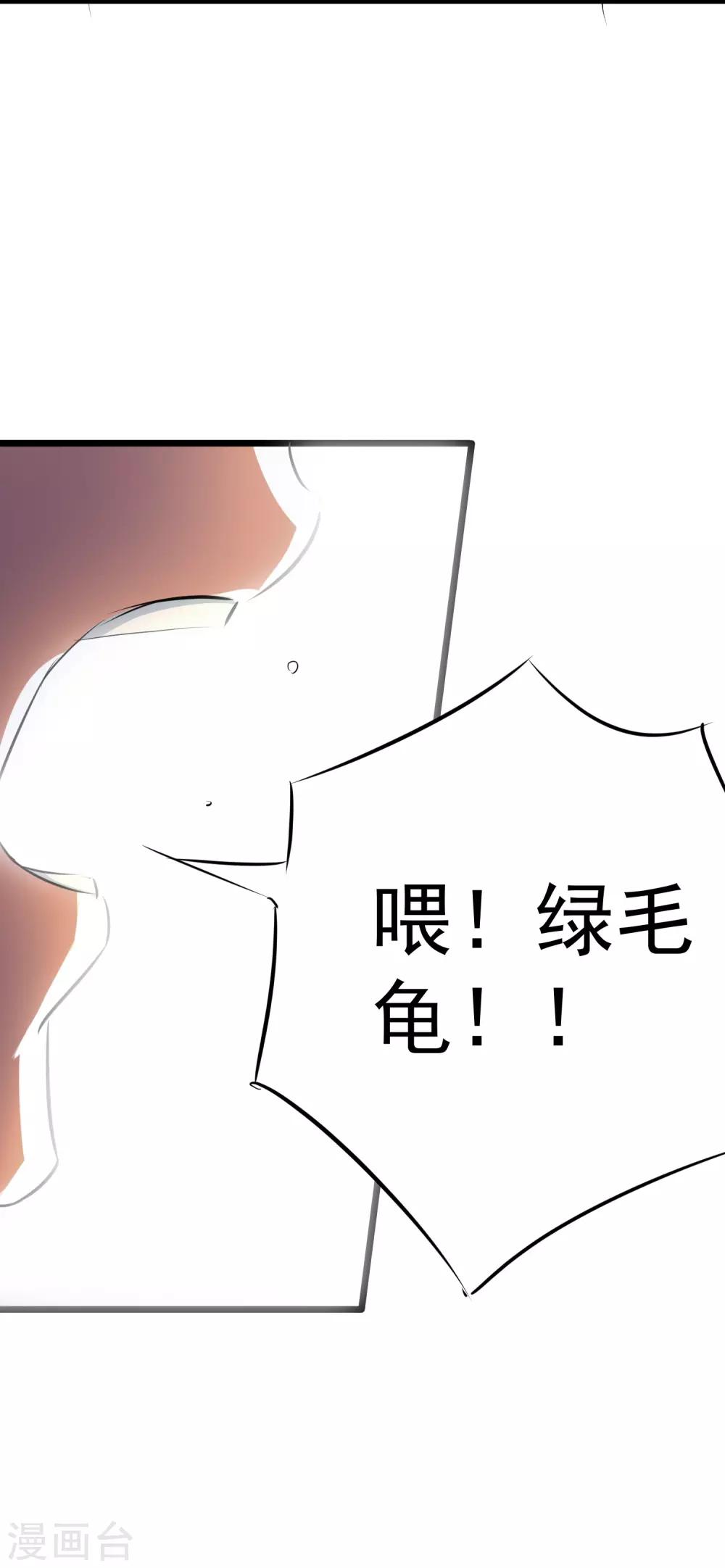 第16话30