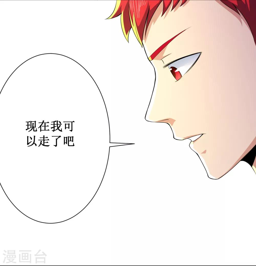 第85话31