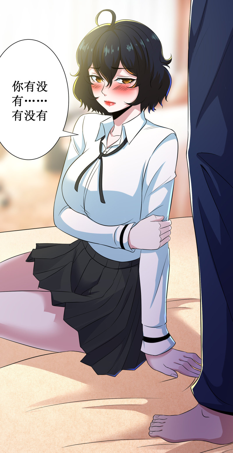 第105话35
