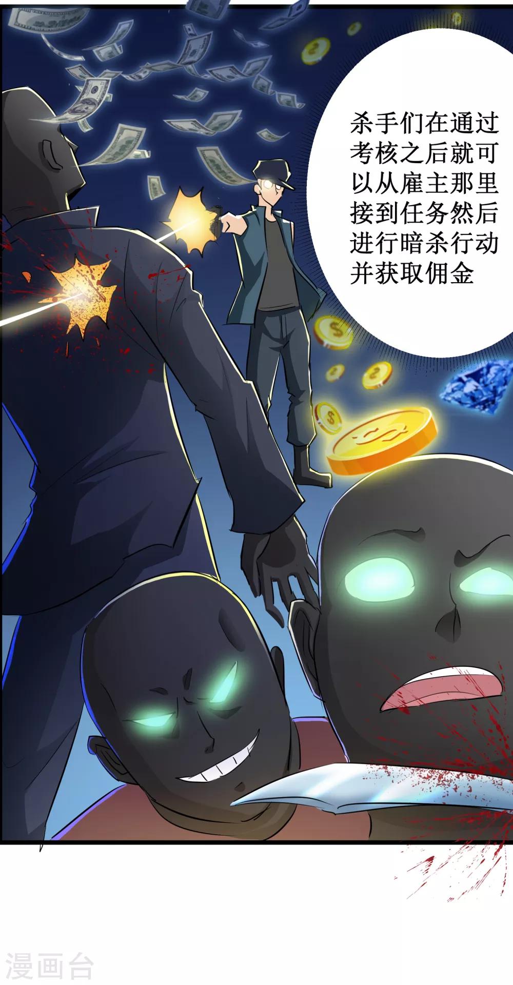 第49话13