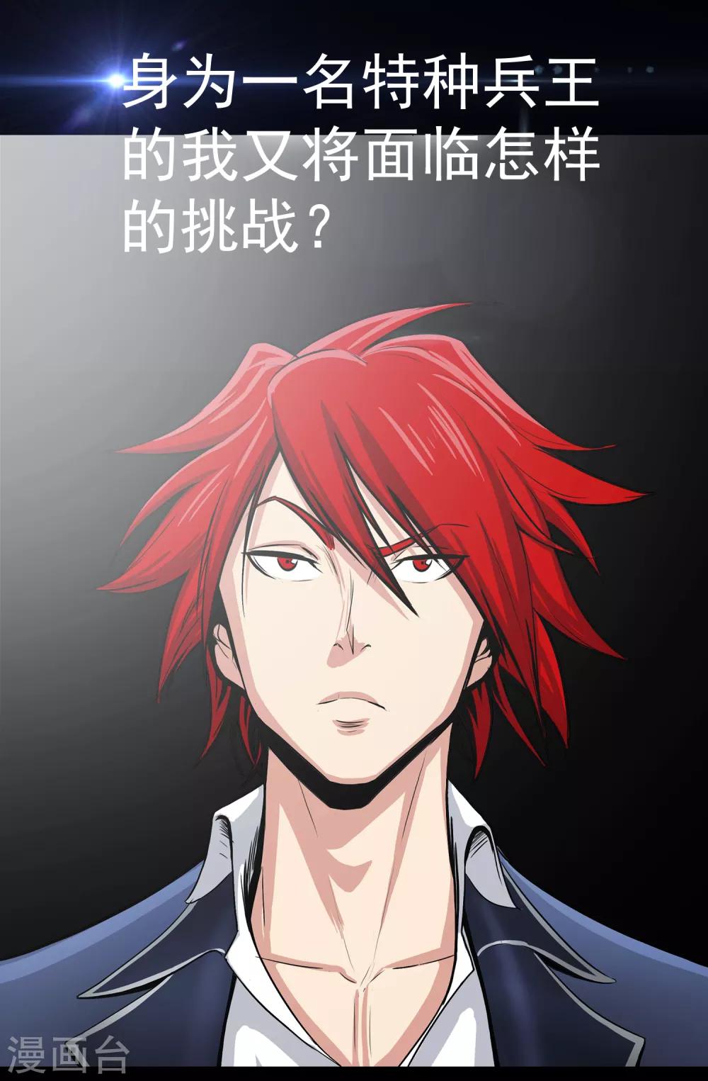 预告1