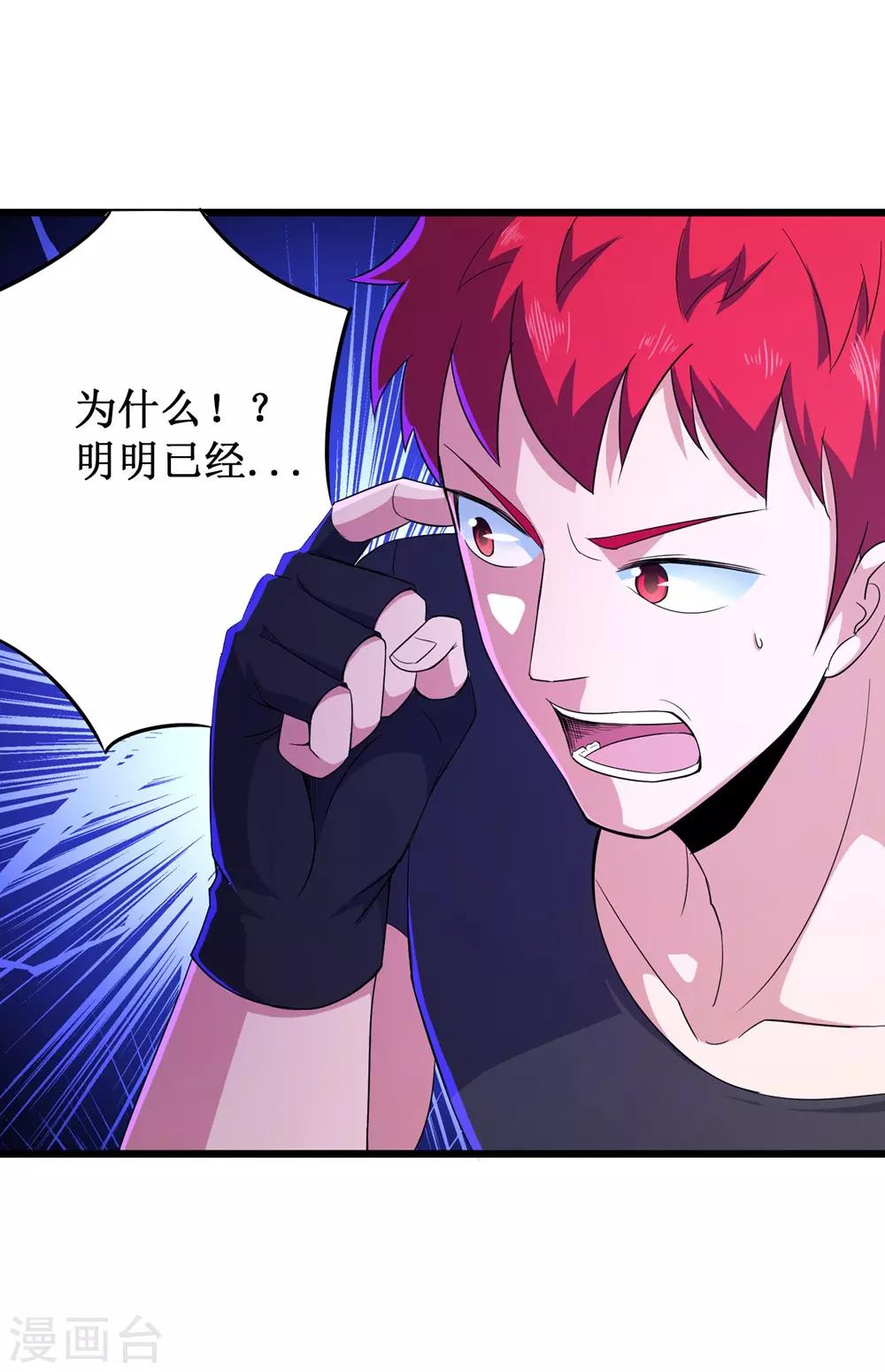 第84话35
