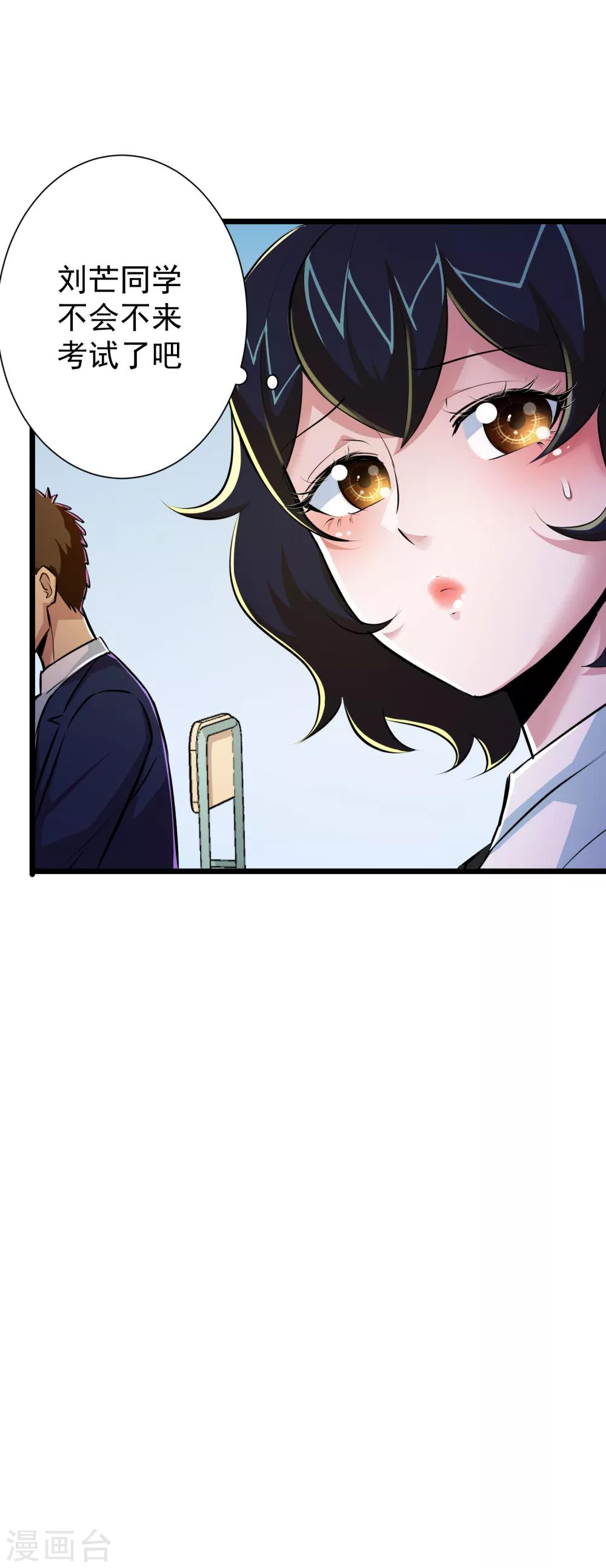第44话11