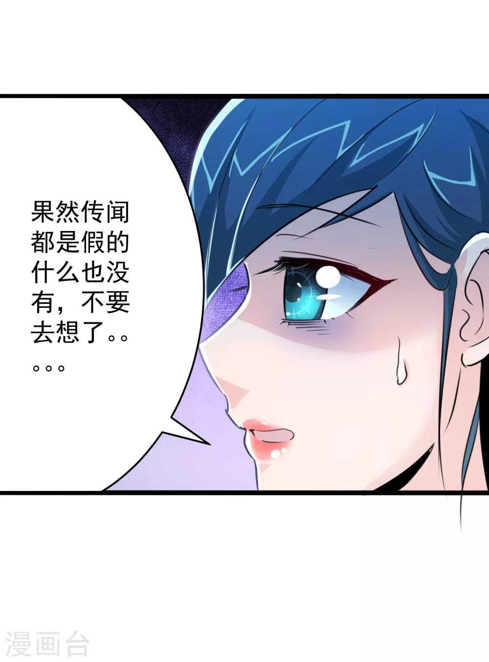第24话31